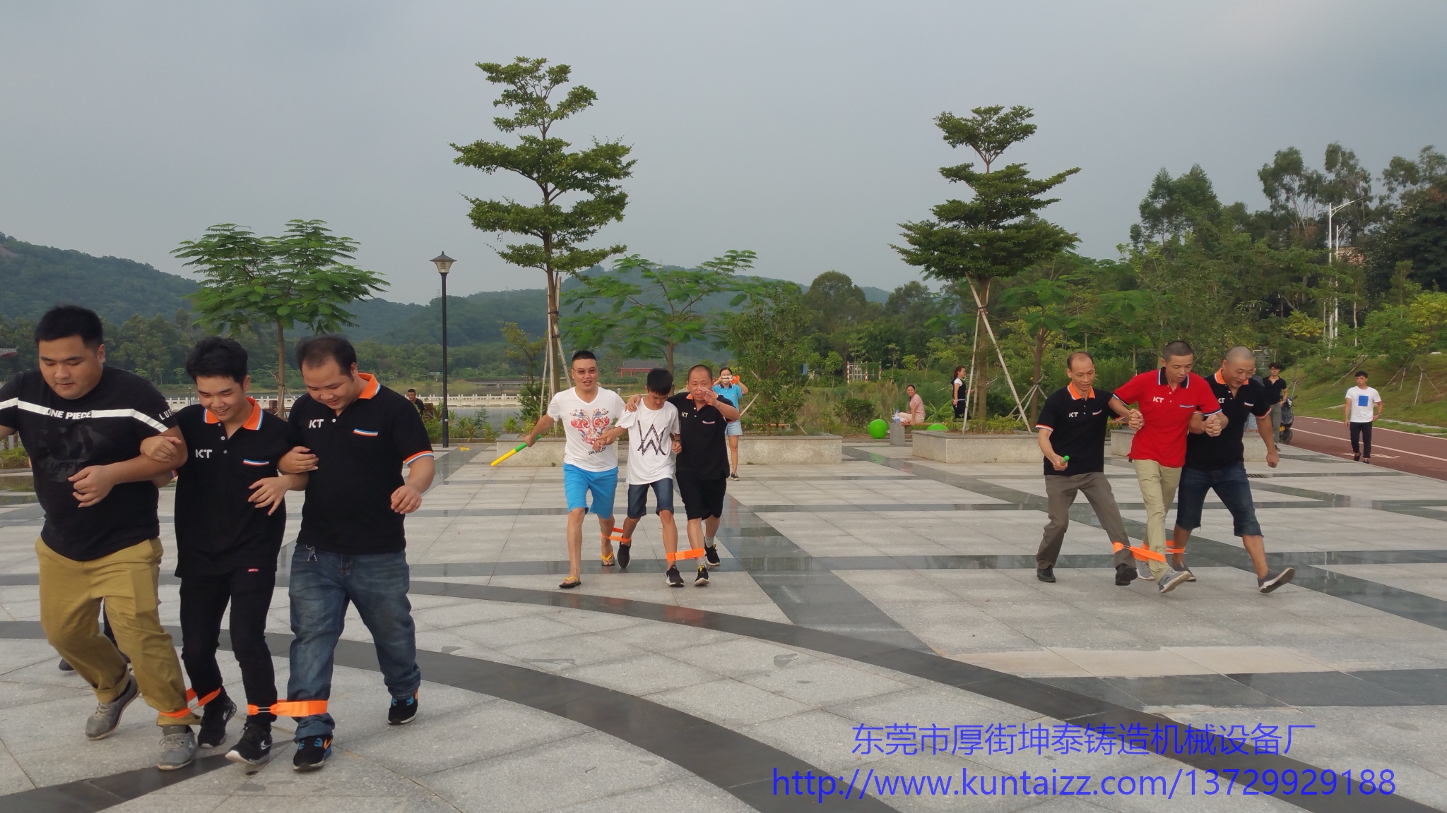 坤泰铸造机械设备厂团建活动