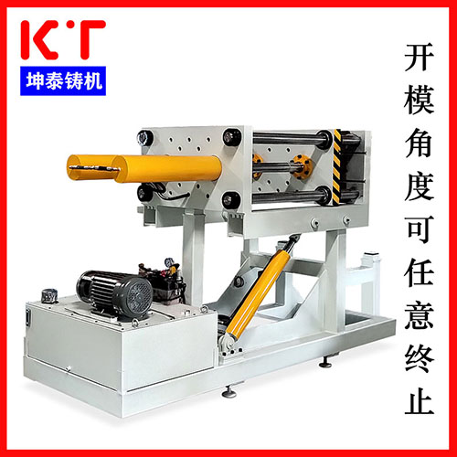 坤泰重力铸造机