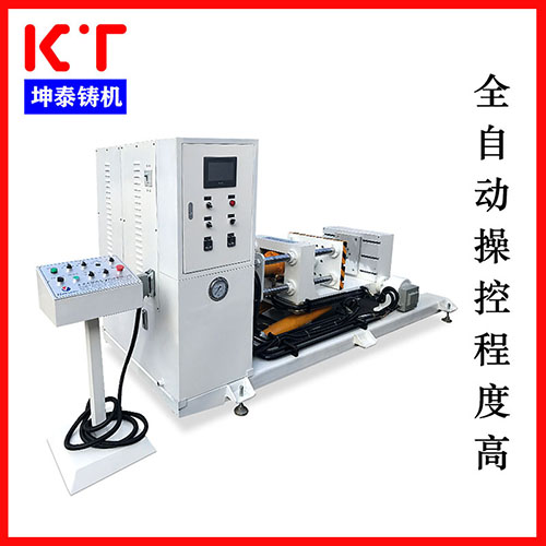 坤泰重力铸造机
