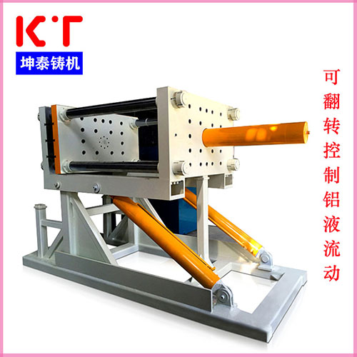 坤泰重力铸造机