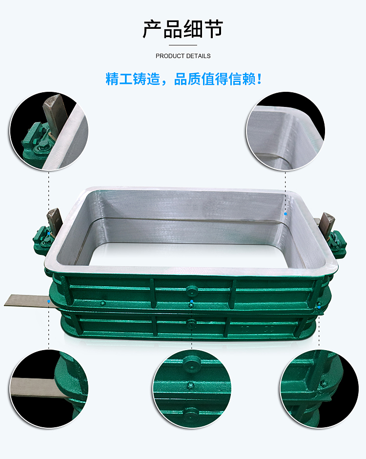 浇注沙箱