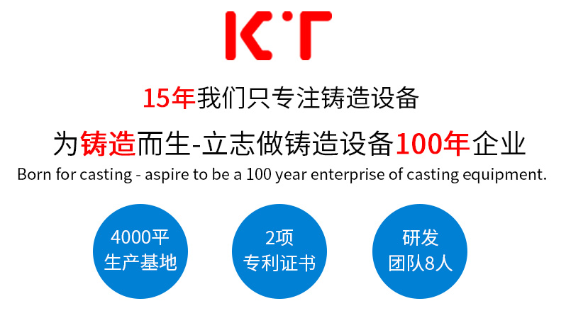 重力铸造机厂家