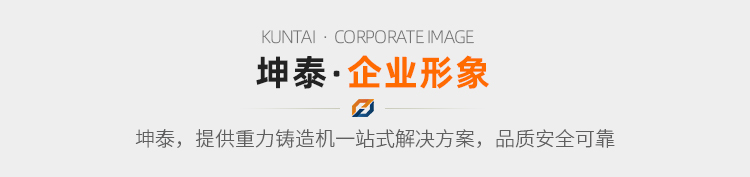 企业形象