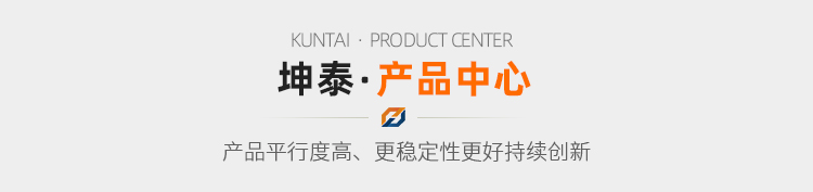 产品中心
